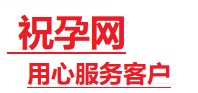桑植捐卵试管助孕机构-代媽网